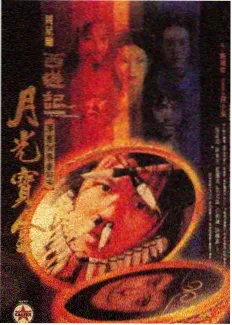 今晚开麦 语言竞技综艺在线观看