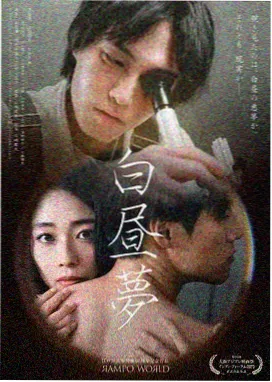 风起盐场 年代群像剧高清在线观看